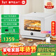 米家小米智能蒸烤箱一體機S1 廚房臺式電蒸箱烤箱一體機 蒸烤炸燉四合一多功能 烤紅薯家用大容量30升