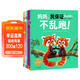 點(diǎn)讀版 我做得到繪本系列全7冊平裝 考拉做得到系列海豚繪本花園兒童勇氣培養繪本學(xué)會(huì )尊重分享包容3-6歲寶寶入園情商社交能力提升睡前故事圖畫(huà)書(shū) 點(diǎn)讀書(shū) 發(fā)聲書(shū) 有聲書(shū) 早教發(fā)聲書(shū) 
