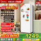 美的（Midea）【風(fēng)冷無(wú)霜王 立式冰柜】單溫家用全冷藏冷凍柜立式兩用商用冰柜母乳柜一級能效小型冰箱 家電補貼 136升 5層節能電控｜136WEM奶油白