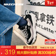 斯凱奇（Skechers）奶茶熊2代丨男女同款老爹鞋男士低幫厚底增高運動(dòng)鞋休閑鞋237153 椰乳拿鐵/BKNT 41