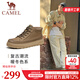 駱駝（CAMEL）男鞋秋冬季新款加絨棉鞋牛皮復古厚底增高時(shí)尚休閑百搭高幫板鞋男 G13W046055R 卡其(加絨） 41