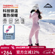 Flow Theory滑雪速干衣套裝戶(hù)外御雪保暖內衣登山徒步運動(dòng)型秋衣秋褲女款 M