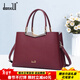 丹希路（danxilu）包包女包真皮斜挎手提包女士大容量婚包喜婆婆包生日禮物送媽媽 氣質(zhì)優(yōu)雅款/棗紅色