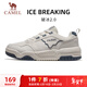 駱駝（CAMEL）破冰2.0運動(dòng)男鞋休閑耐磨低幫板鞋子 X14C09L7639S 象牙白/藍 41