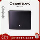 萬(wàn)寶龍MONTBLANC大班黑色牛皮6卡夾橫款錢(qián)包/錢(qián)夾130073新年情人節禮物