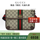 古馳（GUCCI）Ophidia帆布拼皮革老花腰包斜挎包 棕色/木色 送禮禮盒752597 棕色/烏木色 23.9*17*3.6cm