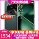 OPPO Find X6/X6 Pro 哈蘇影像超光影三主攝 驍龍/天璣旗艦 二手5G手機 游戲手機 【Find X6Pro】飛泉綠 16GB+512GB 99新
