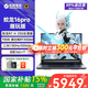 機械革命蛟龍16pro 2025款16英寸R9旗艦滿(mǎn)血5060/5070/5070Ti筆記本電腦學(xué)生電競游戲本 潮玩版 R7 H255 RTX5060 180Hz 16G+1T 標準配置
