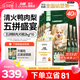 力狼凍干五拼鴨肉梨狗糧小型犬中大型幼犬成犬柯基狗糧 【超值囤貨】五拼狗糧20kg40斤