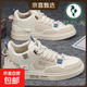 啄木鳥(niǎo)正品板鞋休閑鞋男大碼軟底耐磨運動(dòng)跑步鞋青少年帥氣小白鞋 2260米色 42
