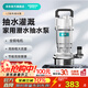 新界潛水泵QDX-L3農田灌溉抽水泵農用鑄鋁排水泵性?xún)r(jià)比家用220V 250瓦1.5方12米(1寸）