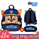 汪汪隊立大功兒童書(shū)包幼兒園3-6歲男女孩書(shū)包專(zhuān)用小雙肩包生日禮物 汪汪隊書(shū)包-阿奇（送小包包）