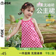 ASK JUNIOR童裝兒童裙子女童薄款夏裝小童休閑純棉吊帶裙度假公主裙 格子