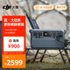 大疆【大功率快充1度電新品】2600W220V移動(dòng)電源露營(yíng)車(chē)載儲能戶(hù)外電源DJI Power 1000 V2
