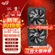 九犀 GTX1060/GTX1660S/RTX2060S高端獨立顯卡全新盒裝未拆封電腦黑神話(huà)悟空游戲設計渲染學(xué)習臺式顯卡 【全新】GTX1050Ti 4G 暗影 系列
