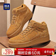 海瀾之家（HLA）HLA男鞋拼接百搭板鞋男士休閑鞋HAABXM3DAC318 土黃色 43