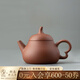 萬(wàn)仟堂（Edenus）紫砂壺宜興手工精品紫泥茶壺泡茶壺家用茶具 復古經(jīng)典款-梨型壺 清水泥（約100cc）