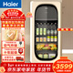 海爾（Haier）冰吧家用小型迷你冰箱客廳辦公室臥室單門(mén)飲料茶葉水果紅酒冷藏保鮮展示柜透明玻璃門(mén)超薄立式冰柜 169升雙溫區元氣吧丨無(wú)霜冷凍室可制冰丨象牙米