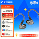 森海塞爾（Sennheiser）IE系列 IE600/IE200/IE900高保真旗艦HiFi音樂(lè )耳機有線(xiàn)入耳式耳機耳掛專(zhuān)業(yè) 【IE600】HIFI進(jìn)階級