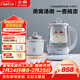 北鼎（Buydeem）養生壺電水壺煮茶器煮茶壺燒水壺中藥壺黑茶煮燉玻璃花茶壺 K159T 嬰兒藍+玻璃燉盅