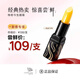 傳奇今生專柜正品紅櫻桃唇膏單支裝3.8g七夕送女朋友老婆禮物化妝品禮盒