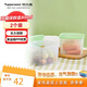 特百惠（Tupperware）800ml*2方形保鮮盒食品級冰箱冷藏密封收納盒水果儲物盒綠色蓋