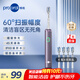 博皓（prooral）電動(dòng)牙刷鋁合金成人掃振自動(dòng)牙刷磁吸充電情侶牙刷便攜 智能牙刷軟毛刷頭 男女士專(zhuān)用 LS-1 紫色