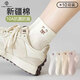 棉十三襪子女新疆棉短襪透氣10A抗菌防臭學(xué)院風(fēng)可愛(ài)春夏季低幫短筒10雙