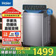 Haier海爾波輪洗衣機全自動(dòng)家用一級能效直驅變頻超薄除菌除螨國家補貼內衣嬰兒洗衣機 以舊換新 波輪 10kg 直驅靜音+防纏繞+1.28洗凈比