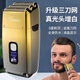 發(fā)廊剃須刀三網(wǎng)刀頭電動(dòng)增白器可水洗刮胡刀液晶顯示理發(fā)剃光頭機定制 金色