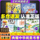 【多年級(jí)可選】典耀共讀2025年暑期快樂讀書吧 一升二年級(jí)暑假課外必讀閱讀書目 典耀中華 粵韻書香 閱美八桂書湘草原黔貴 語潤(rùn)新疆 小鯉魚跳龍門 歪腦袋木頭樁 小狗的小房子 一只想飛的貓 孤獨(dú)的小螃蟹