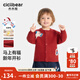 齊齊熊（ciciibear）[抗靜電起球]齊齊熊寶寶毛衣開(kāi)衫冬款男童外套紅色兒童2025新款女 波爾多紅 110