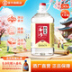 勁牌勁頭足谷酒窖酒 家庭口糧酒 大容量桶裝可選 送長(cháng)輩節日送禮 50度 5L 1桶 勁頭足谷酒