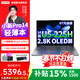 聯(lián)想（lenovo）小新Pro14/GT 2025酷睿版可選AI元啟高性能輕薄本 校園學(xué)生設計便攜輕薄商務(wù)辦公游戲筆記本電腦 Ultra5-225H 32G 1T灰丨GT元啟版 2.8K 120Hz 