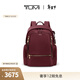 TUMI/途明VOYAGEUR輕質(zhì)尼龍Celina女士雙肩包【新年情人節禮物】 紅酒色(大號)