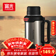 富光保溫壺316L不銹鋼大容量保溫瓶車(chē)載真空水壺戶(hù)外旅行壺暖瓶2300ML