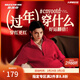 斯凱奇（Skechers）新年戰袍紅色立領(lǐng)衛衣女春季上衣半拉鏈長(cháng)袖外套加厚運動(dòng)衫 漿紅色/03LC L
