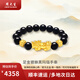 周大生黃金3D硬金招財貔貅黑瑪瑙手串轉運珠送男友爸爸生日禮物多退少補 約2.5g（貔貅1.1g+轉運珠0.7g*2）