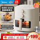 美的（Midea）空氣炸鍋 全自動(dòng)實(shí)用大容量家用空氣炸鍋烤紅薯免翻面電炸鍋烤箱早餐機多功能炸薯條 【可視窗】雙旋鈕蒸汽嫩烤 5.3L KZE5383