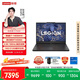 聯(lián)想拯救者Y7000 游戲筆記本電腦(酷睿i7-14650HX 16G 512G RTX5060 2.5K 180Hz 黑) 國家補貼