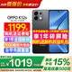 OPPO【國家補貼立減15%】OPPO K12s 手機新品上市 oppok12s 全網(wǎng)通5g手機 7000mAh長(cháng)壽大電池 80W閃充 棱鏡黑 12GB+512GB 官方標配【全國聯(lián)?！? title=