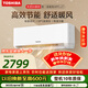 東芝（TOSHIBA）空調 DX系列 1.5匹1級能效 壁掛機省電變頻冷暖純銅管臥室健康舒適風(fēng) 國家補貼RAS-13TKVG1G4-C