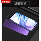 豆圖 適用于DOOV朵唯M40 pro手機鋼化膜朵唯M40全屏防爆玻璃藍光貼膜 藍光護眼鋼化膜【3片】送支架 朵唯其他型號