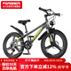 永久（FOREVER）兒童自行車(chē)一體輪變速山地車(chē)男女學(xué)生腳踏車(chē)6-15歲童車(chē)22寸煙云灰