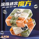蘭酷帕 三階魔方滾珠迷宮玩具益智力軌道平衡走珠兒童男女孩生日禮物