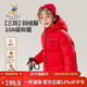 Classic Teddy精典泰迪兒童羽絨服男女童外套中大童連帽保暖加厚冬裝 大紅 140