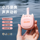 聯想（Lenovo）投資品牌異能者藍牙音響迷你便攜音箱隨身插卡擴音器長續航戶外運動小巧高音質實用禮物新款粉色