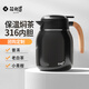 花間道燜茶壺大容量保溫壺家用316內膽熱水壺茶水分離悶泡壺燜茶暖水壺 黑色1000ml
