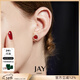 Jay 復古紅瑪瑙耳夾紅色耳環(huán)無(wú)耳洞耳飾三八婦女節禮物 【品牌禮盒】瑪瑙耳夾（帶證書(shū)）(京倉/就近發(fā)貨)