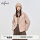 伊芙麗（eifini）朱珠代言【商場(chǎng)同款】美拉德時(shí)尚短外套女年冬季新款1EB21 麥芽色 M 160/84A